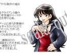上半身イラスト描きます TRPGにも使えるみたいですね！ イメージ8