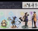 キャラクターデザイン承ります キャラクター及びモンスターデザインいたします イメージ3