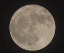 恋愛のモヤモヤに･･☆ヒーリング＆アドバイスします ヒーリング＝潜在意識からの感情の癒し☆アドバイス＝現実的に イメージ4
