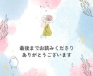 頑張っているのに上手く行かない恋♡全力で応援します 片想い・恋活アプリ恋愛相談・復縁の可能性・彼or彼女の気持ち イメージ9