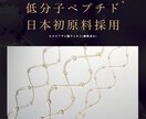 美容、コスメ、医療LP及びバナー制作します 国内外で経験がある現役デザイナーがページ制作します イメージ4