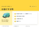 給油記録から月別の給油費と燃費を出します メーターの入力ミスも、同じ記録から見つける イメージ3