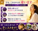 占いコンテンツ販売の始め方教えます 占いをコンテンツ化して販売する方法 イメージ4