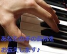あなたの手がピアノを弾くのに向いてる理由を教えます ピアノを弾くときの自分の手の長所を知りたいあなたへ イメージ1