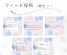 時間がない方！インスタ投稿画像の制作代行します 【安価★】おしゃれなデザインお任せ下さい＊ イメージ7