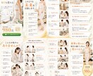 集客に本気で特化したLPを作成します URLをそのままお渡しするので面倒な設定は必要ありません イメージ5