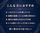 二人の宿縁を読み解く✧ヴェーダ占星術相性鑑定します なぜ惹かれ合い、どこですれ違うのか。関係の本質を知る イメージ3