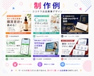 伝わる・選ばれるココナラ出品画像制作します 目に留まり、ポチっとクリックされる画像を制作します。 イメージ8