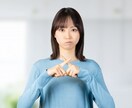 イライラする！を大人女子が受け止めます 昔に比べてイライラすることが多くなった方、お話してみませんか イメージ6