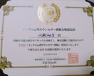 職場・適職の悩みを四柱推命×タロットで鑑定します 人間関係や適性まで！迷っている背中をそっと押します イメージ4