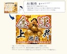 リピーター様専用｜アイコン・ヘッダーを制作します 元広告代理店✕自社1500件販売のデザイナーが制作します イメージ5