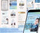 Canvaで世界観を形にする女性向けLP制作します 最短3日提案｜即レス＆修正無制限！忙しい起業家様をサポート！ イメージ3