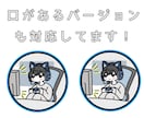 ゆるい・かわいい・おしゃれ！なイラスト描きます シンプルで使いやすいキャラクターデザイン！ イメージ3
