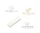 優しいロゴデザインをご提案いたします 【風景・動物・植物・キャラクター】 イメージ7
