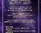 あなた専用8月の運気予報！お作りします 8月のバイオリズムを可視化！日々の羅針盤に！ イメージ4