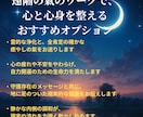 霊感霊視と守護霊対話で未来を切り開きます 仕事・人間関係・人生の転機の行動指針をロジカルに分析 イメージ4