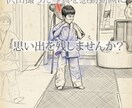 思い出写真を感動動画に｜最短即日対応仕上げます 卒業・卒団など大切な思い出を“感動の動画”に仕上げます。 イメージ1