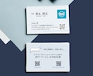 無料で100枚の印刷付きで名刺デザインを制作します ＼丁寧なヒアリングで満足度100%／ イメージ7