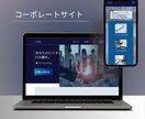 修正無制限！★LPデザイン制作受け付けております お客様がご納得いくよう、全力・最速でご対応いたします☆ イメージ2