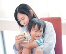 わたしの子普通じゃない❓悩むあなたのお話し聴きます 自閉症,発達障害,不登校,関わりにくい子は秀でた力の持ち主✨ イメージ3