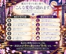 あなたを守る守護霊の正体を霊視します 姿・特徴・役割｜今あなたへ伝えたい言葉 イメージ6