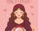 好きな人の“本当の気持ち”、占ってみます 月の導きで、あの人の気持ちを照らす占い イメージ1