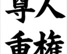 お悩み相談お受けいたします 独自で編み出したマニュアルを用いた相談 イメージ1