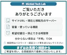 WordPressサイトをサーバー移転します 同じドメインで移転、事前確認から公開切替・動作確認まで イメージ10