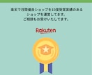 商品画像をECに使える画像につくりかえます 型番商品も独自に/楽天/ヤフー/Amazon/EC/画像 イメージ5