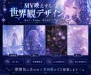 儚いエモ系SNS画像・バナー制作します 世界観重視でMV映えする画像を制作します イメージ2