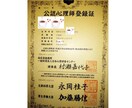 ゲリラ出品中！病院や施設でのグチ、ぶつられけます 医療、福祉の両方の現場を知っているからこそ共感できます☆ イメージ3