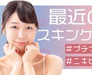 女性必見♡YouTube用かわいいサムネ製作します お洒落で映えるサムネ作り代行します！ イメージ6