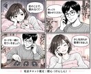 恋愛の不安を電話でうかがい、タロットで占います 話すだけでも心が軽くなる、タロットと共に次の一歩を考えます。 イメージ3
