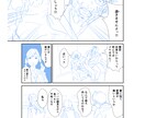 プロット・キャラデザ(ラフ)・ネーム代行致します ★描きたいキャラクターや物語を表現！伝わる漫画を制作★ イメージ5