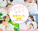 バナー、サムネイル、ヘッダー等画像作成いたします 人と人とを繋ぐデザインを心を込めてスピーディーに作ります イメージ8