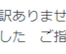 技術士二次試験　ビデオチャット口頭模擬試験やります 2024コンピテンシー面接に完全対応！一般部門20部門対応！ イメージ2