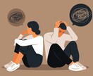 あなたのお悩み聞きます 対人関係　仕事　上司　恋愛　友達 イメージ2