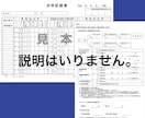 運行管理者が作る｜運送会社ホームページ作成します トラック協会ご紹介パック（運送業として必要十分な構成） イメージ6