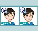 お得な6点セット⭐︎SNS用アイコン描きます 似顔絵師が好印象なイラストであなたのSNS運用を応援します イメージ6