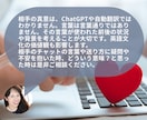 彼からのチャット｜英語の意味は？ 真意を翻訳します 【外国人との関係】やり取りをサポート｜英語の不安を解決します イメージ6