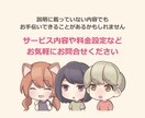 かわいいデフォルメキャラ描きます SNSのアイコンにぴったり！プレゼント用にもどうぞ イメージ10