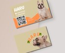 かわいい”うちの子”名刺をお作りしてます お写真メインでシンプルなデザイン イメージ5