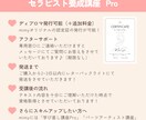 耳つぼジュエリーセラピスト資格取得できます 耳つぼジュエリーセラピスト養成講座 イメージ5