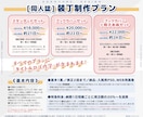 タイトルロゴ作字込み★同人誌の表紙をデザインします ストーリー性を一目で感じられるこだわりの一冊に！ イメージ8
