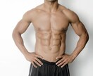 科学的に正しいダイエット法を教えます 無理なく続くダイエットで理想の体型へ イメージ5