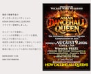 目を引くイベントフライヤーを制作します イベント告知・SNS画像にも対応 イメージ3