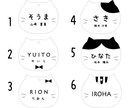 名入れ＊ねこのアクリルキーホルダー制作します お名前刻印♪世界に一つ★記念品にもオススメ♪ねこキーホルダー イメージ4