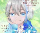 10名様まで！割安で素敵なイラストをお届けします イメージを形にします！納得のいく作品をお届けします！ イメージ1
