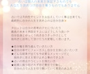 心を込めて❤️丁寧にリーディング致します 未来への希望と安心を☆女神のタロットリーディング イメージ5