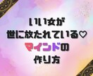 先着10名様♡お試し鑑定します 自己肯定感は上げるもの、ではなく自ら下げるのをやめるもの♡ イメージ1